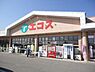 周辺：【スーパー】（株）エコス 下館東店まで1144ｍ