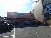 ウエルシア箕面西小路店 547m