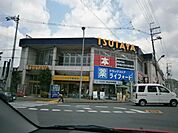 ＴＳＵＴＡＹＡ箕面牧落店 1272m