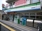 ファミリーマート牧落駅前店 321m