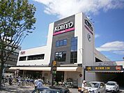 コーヨー箕面店 882m