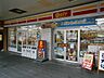 周辺：デイリーヤマザキ箕面駅前店 366m