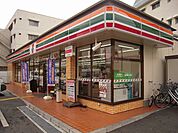 セブンイレブン池田旭丘1丁目店 1132m