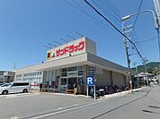 サンドラッグ箕面桜店 1431m