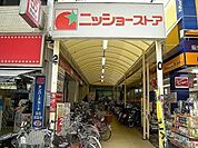 阪急オアシス 615m