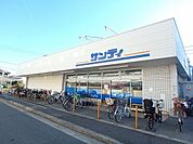 サンディ箕面東店 992m