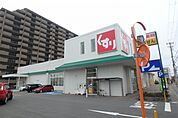 スギ薬局箕面東店 571m