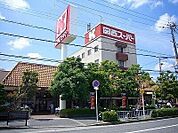 関西スーパー小野原店 304m
