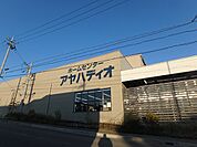 アヤハディオ箕面彩都店 487m