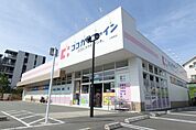ココカラファイン小野原 593m