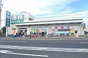業務スーパーTAKENOKO坊島店 901m