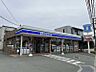 周辺：ローソン瀬川店 1109m
