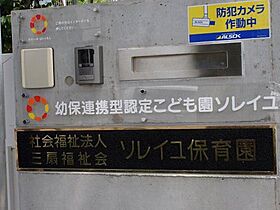 セレナーデホープ 301 ｜ 宮崎県宮崎市船塚1丁目80-1（賃貸マンション1K・3階・32.21㎡） その12