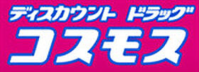 カーサレバンテ 701 ｜ 宮崎県宮崎市橘通東1丁目2-22（賃貸マンション1LDK・7階・38.00㎡） その25