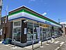 ファミリーマート日向原町店 180m