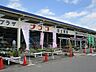 周辺：ナフコ佐土原店まで1400m