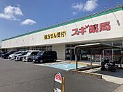 スギドラッグ乙川店まで　640m　徒歩約8分