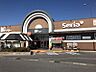 周辺：ドミー若松店まで　634m　徒歩約8分