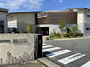 豊田東丘幼稚園　徒歩約11分（約926ｍ）幼稚園と幼保連携型認定こども園です。芝生の園庭にプールなどが充実しています。
