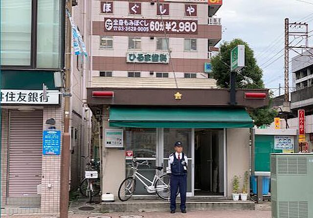 周辺