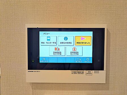 空家のため「今から」、「仕事終わりの遅めの時間」などご希望日時に合わせて内覧可能です。「他のお部屋も一緒に見たい」ももちろんOK、ご自宅まで送迎も致しますので遠慮なく申し付けください。