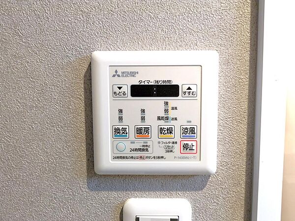 浴室
