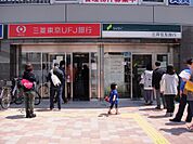 斜め前に三菱UFJ銀行、三井住友銀行のATMがあります