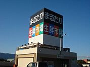 まるたか(750m)