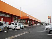ホームセンターグッデイ牛津店(1、236m)