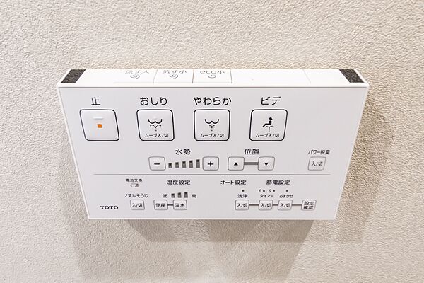 設備を拡大表示