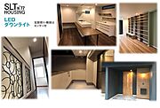 【標準仕様照明】玄関、階段、LDKに標準装備しており、玄関のダウンライトはセンサーが付いている事で部屋までノータッチで行けます