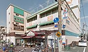 グルメシティ千船店