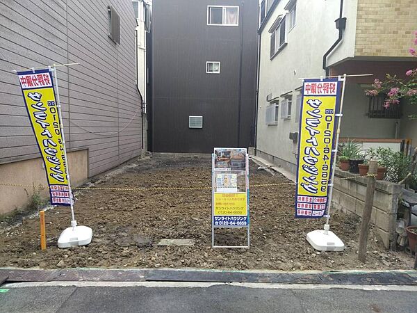その他を拡大表示