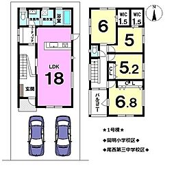 中古戸建　一宮市開明字樋西75-6　1号棟　全2区画