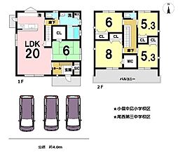 新築戸建　一宮市小信中島字南平口