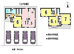 新築戸建 　一宮市奥町5期　3号棟　全3区画