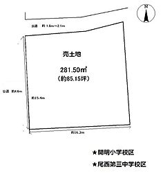 売土地　一宮市開明字南瀬古