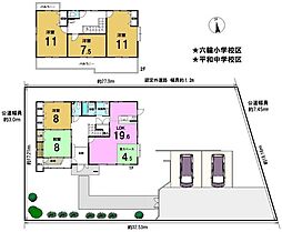 中古戸建　稲沢市平和町下起中