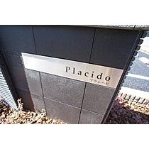 Ｐｌａｃｉｄｏ 304 ｜ 群馬県前橋市南町2丁目（賃貸アパート1LDK・3階・53.34㎡） その26