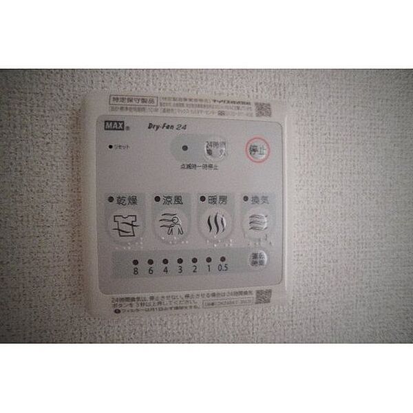apartment 群馬県前橋市上新田町
上新田町の賃貸情報を見る
物件地図