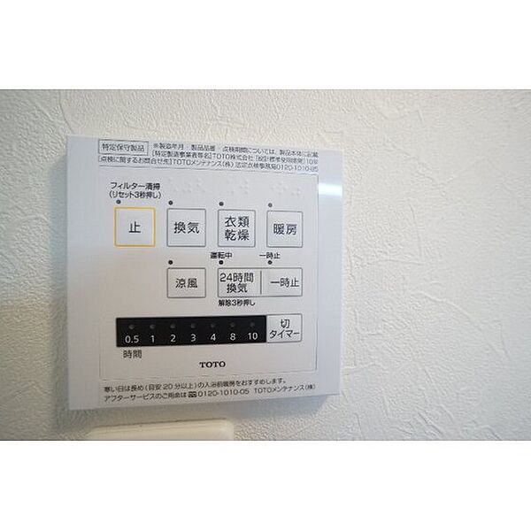 apartment 群馬県前橋市西片貝町4丁目
西片貝町の賃貸情報を見る
物件地図