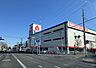 周辺：ヤマダデンキテックランドNew前橋本店 1481m