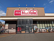マックスバリュ北1条東店　600ｍ