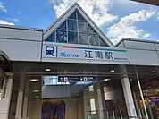 名鉄犬山線江南駅 1440m