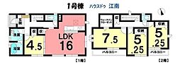 新築一戸建　江南市江森町南　全1棟　1号棟