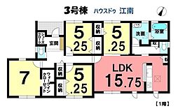 新築一戸建　江南市河野町川西　全4棟　3号棟