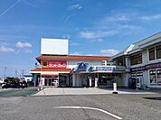 サンドラッグ一宮浅井店 900m