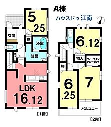 新築一戸建 大口町余野2丁目 全2棟 A棟