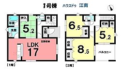 新築一戸建 江南市赤童子町白山第2 全1棟 1号棟