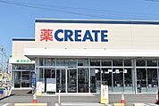 クリエイトSD　江南高屋店 300m